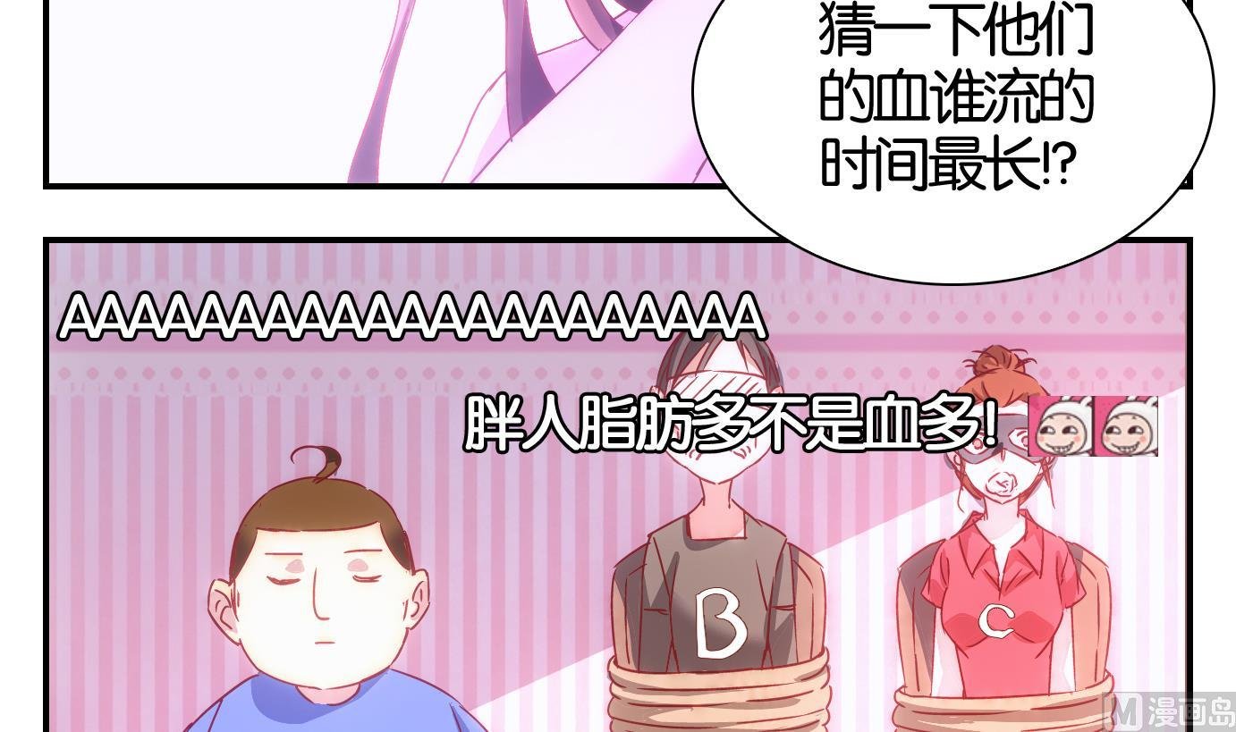 第39话 直播篇