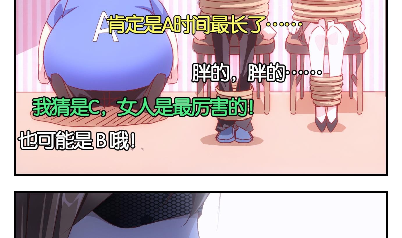 第39话 直播篇