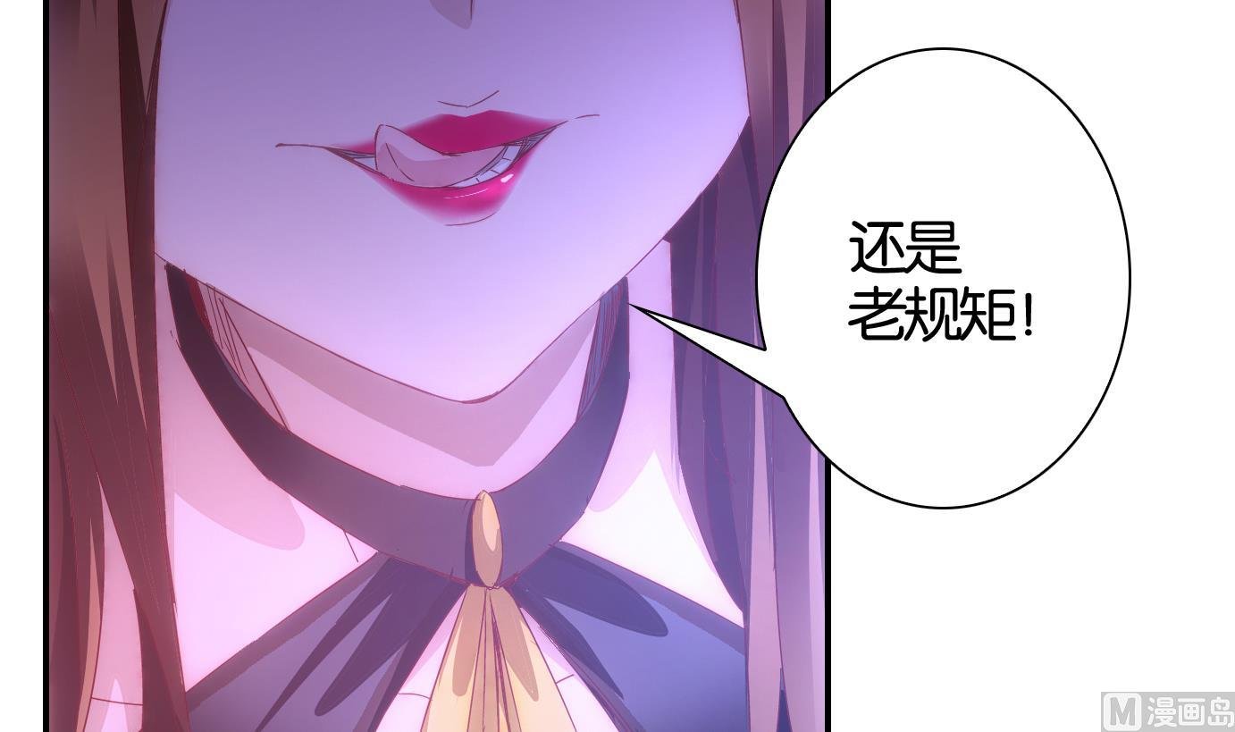 第39话 直播篇