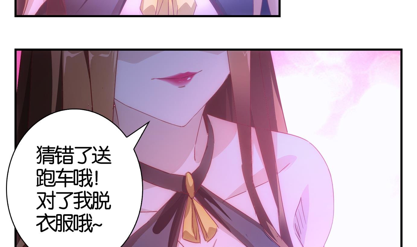 第39话 直播篇