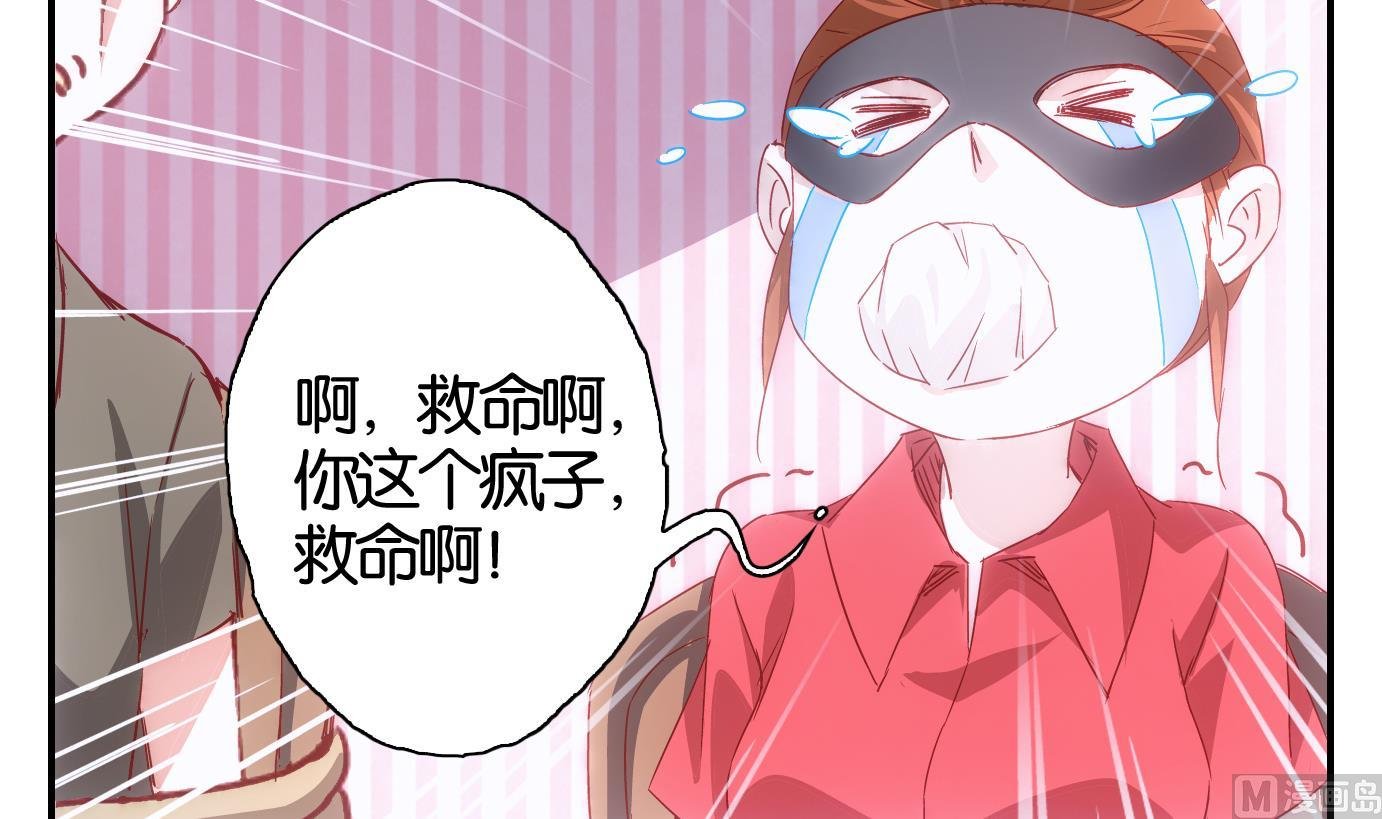 第39话 直播篇