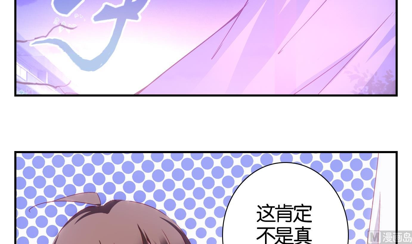第39话 直播篇