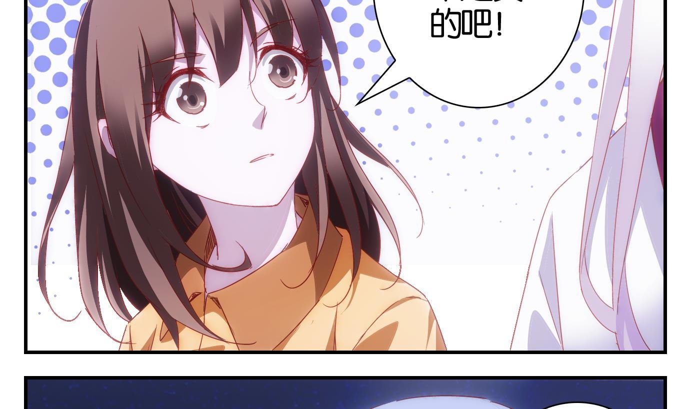 第39话 直播篇