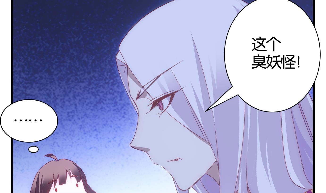 第39话 直播篇