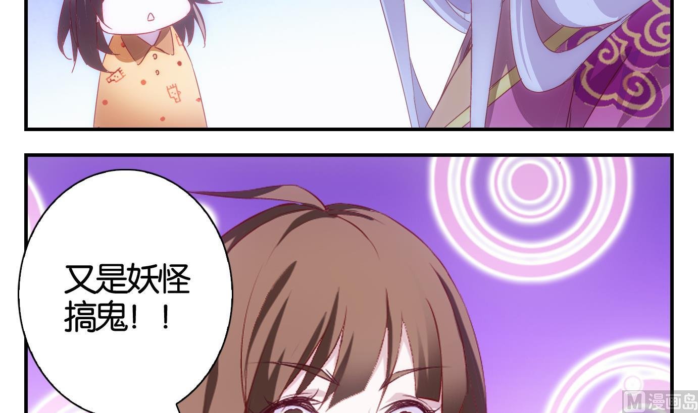 第39话 直播篇