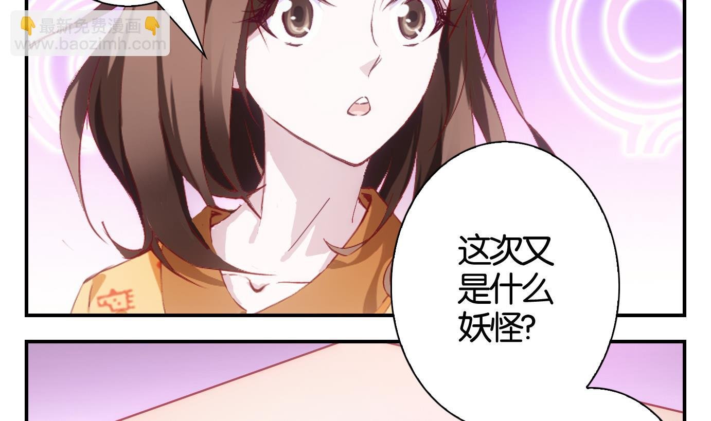 第39话 直播篇