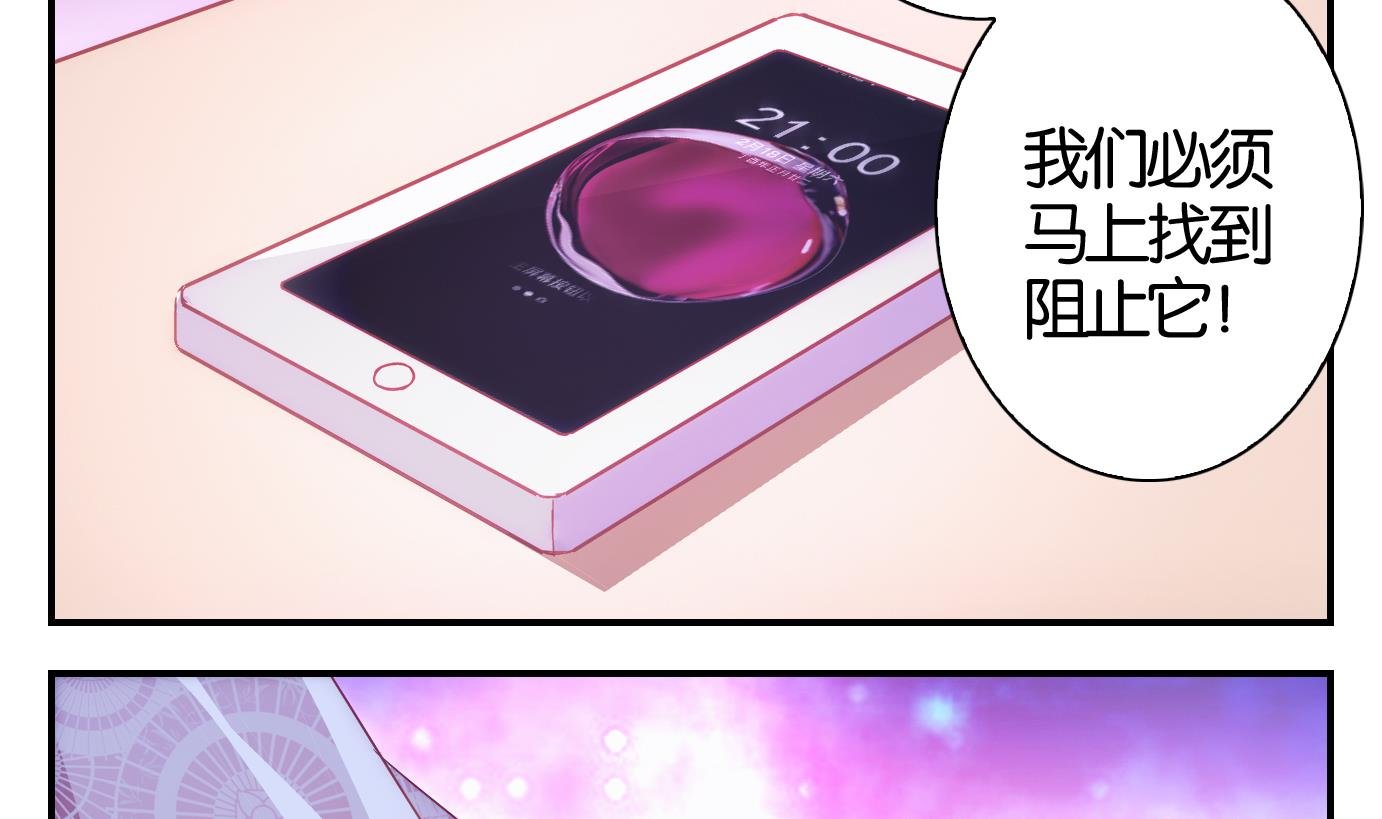 第39话 直播篇