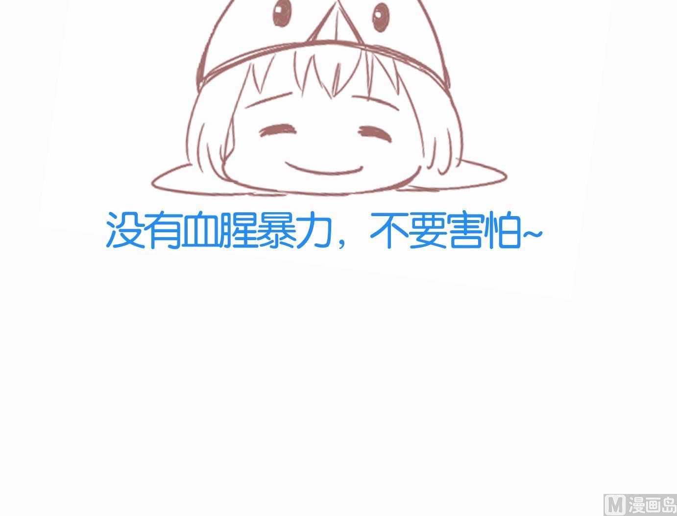 第39话 直播篇