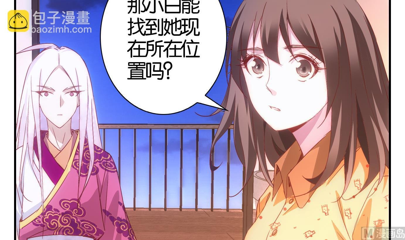 第40话 直播篇
