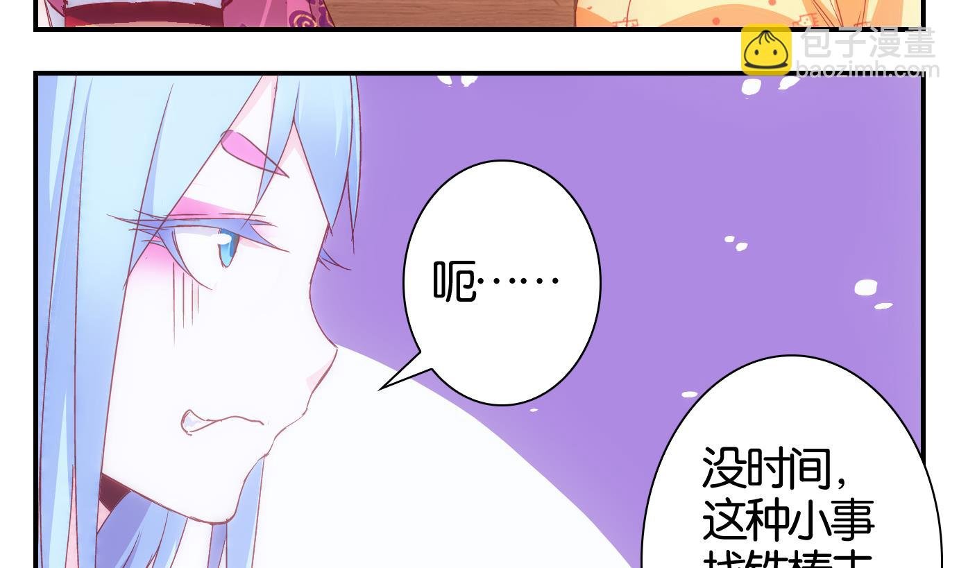 第40话 直播篇