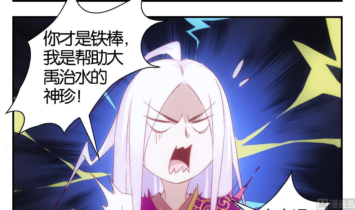 第40话 直播篇