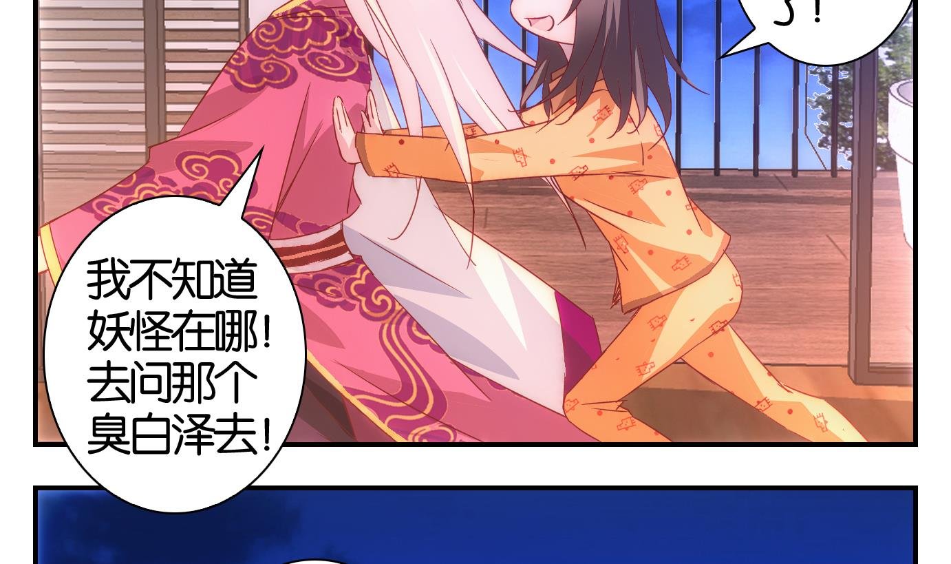 第40话 直播篇