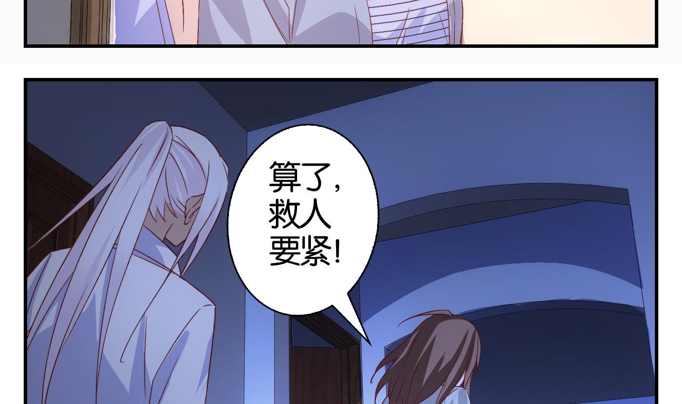 第40话 直播篇