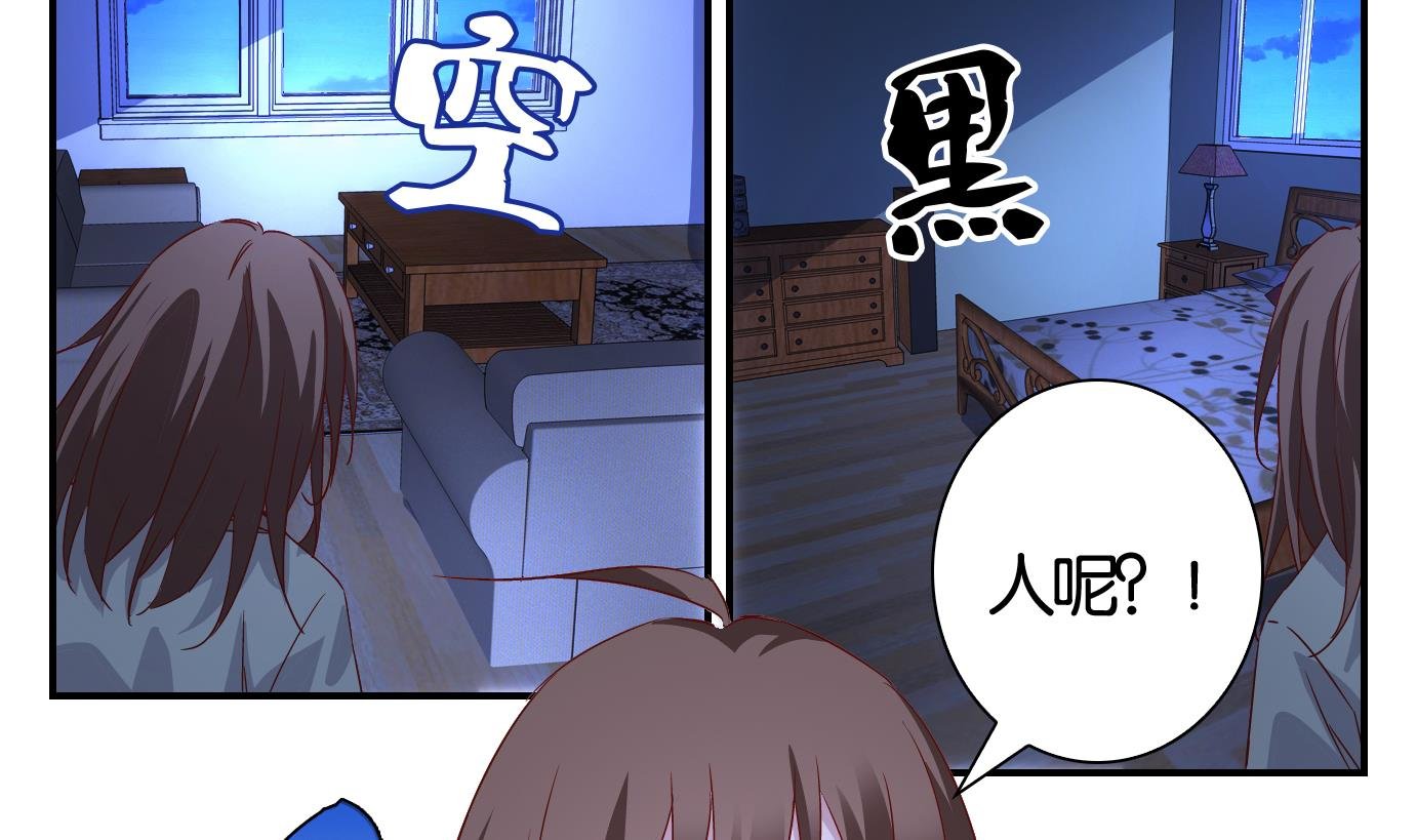 第40话 直播篇
