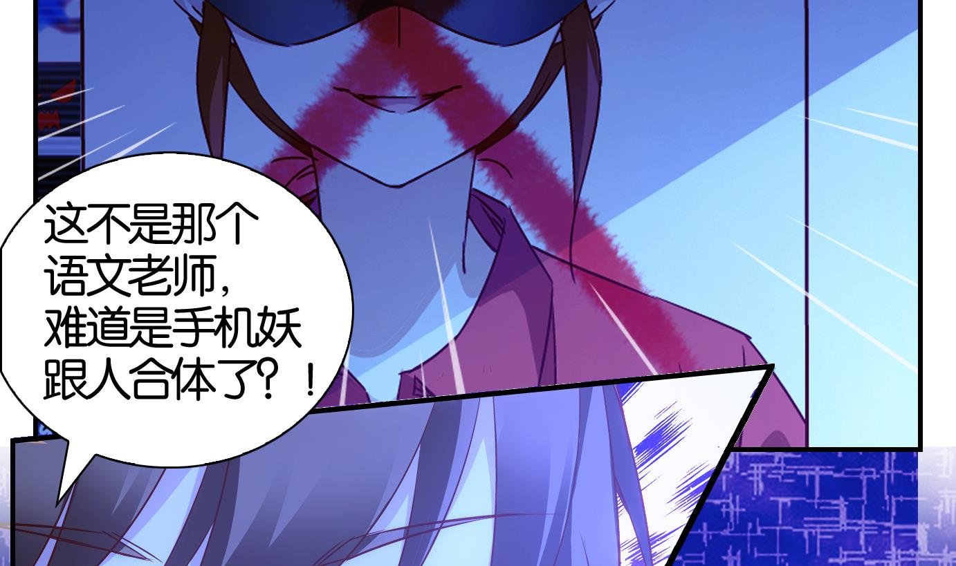 第41话 直播篇2
