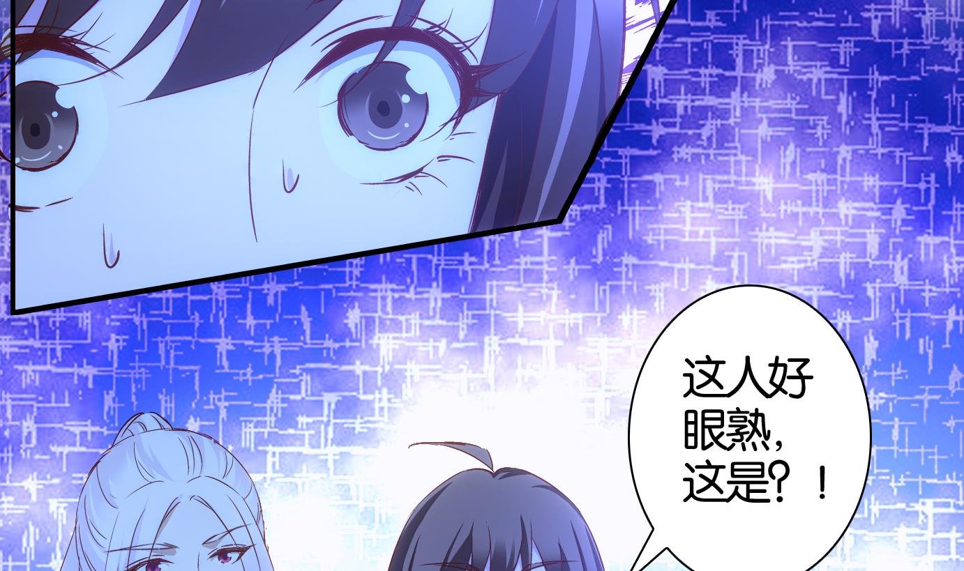 第41话 直播篇2