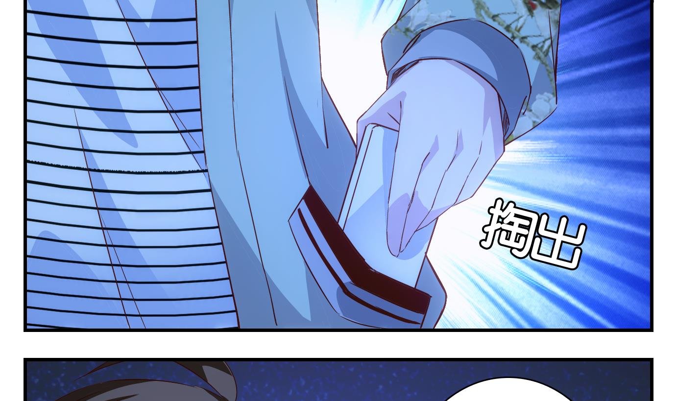 第41话 直播篇2
