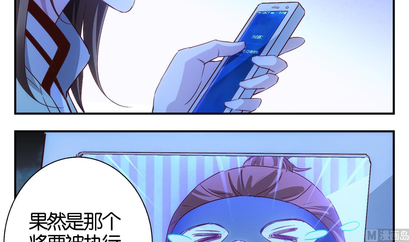 第41话 直播篇2