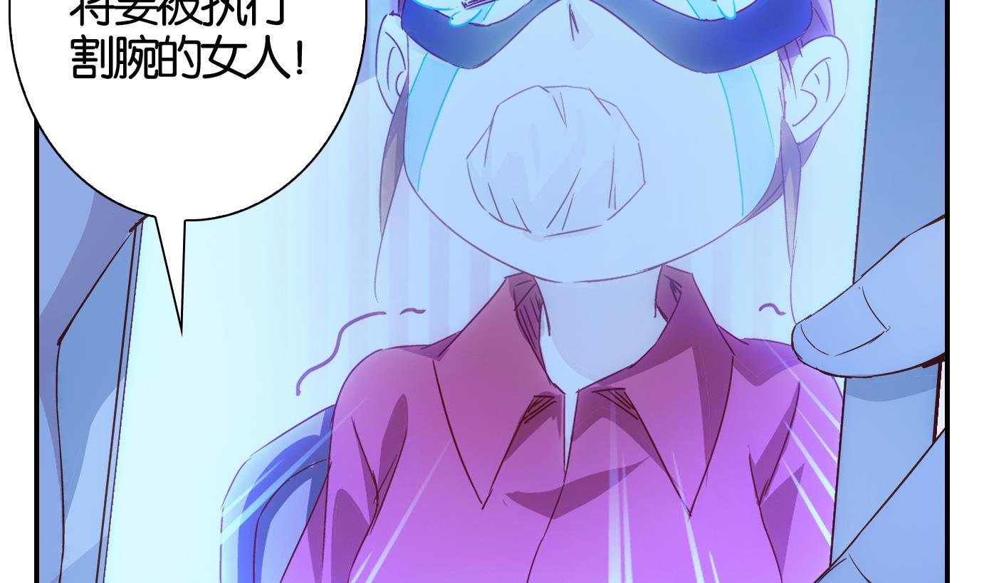 第41话 直播篇2