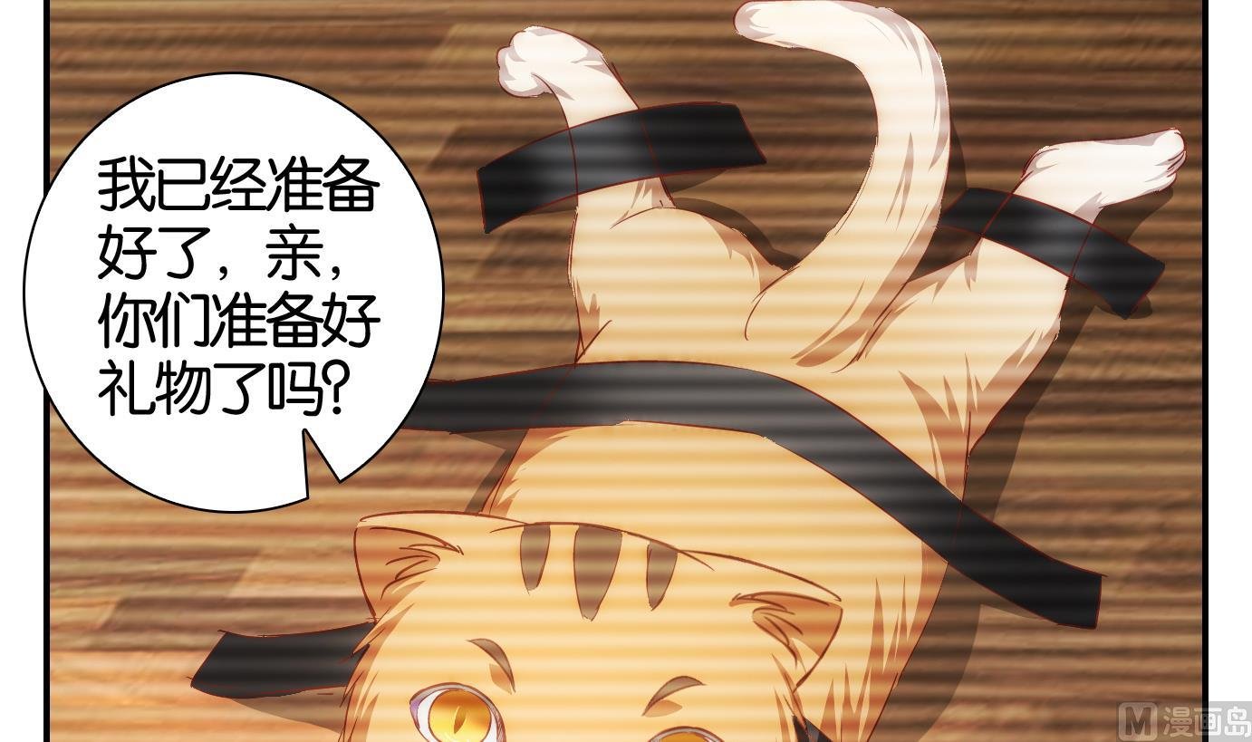 第41话 直播篇2