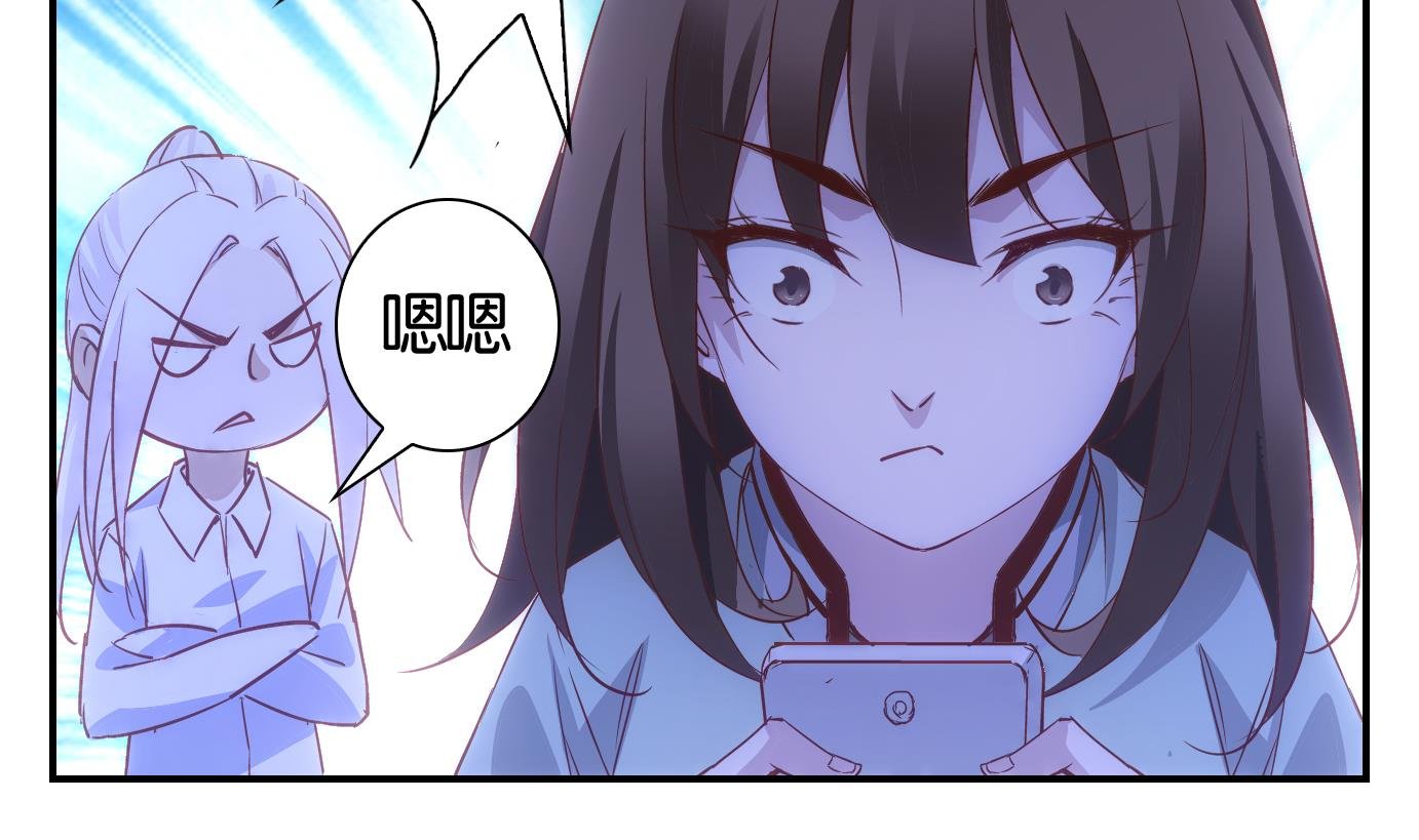 第41话 直播篇2