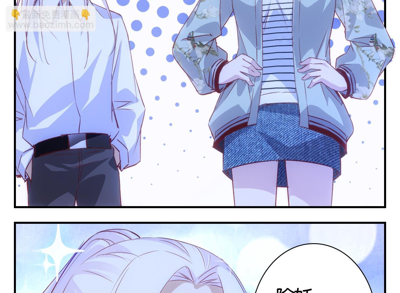 第41话 直播篇2