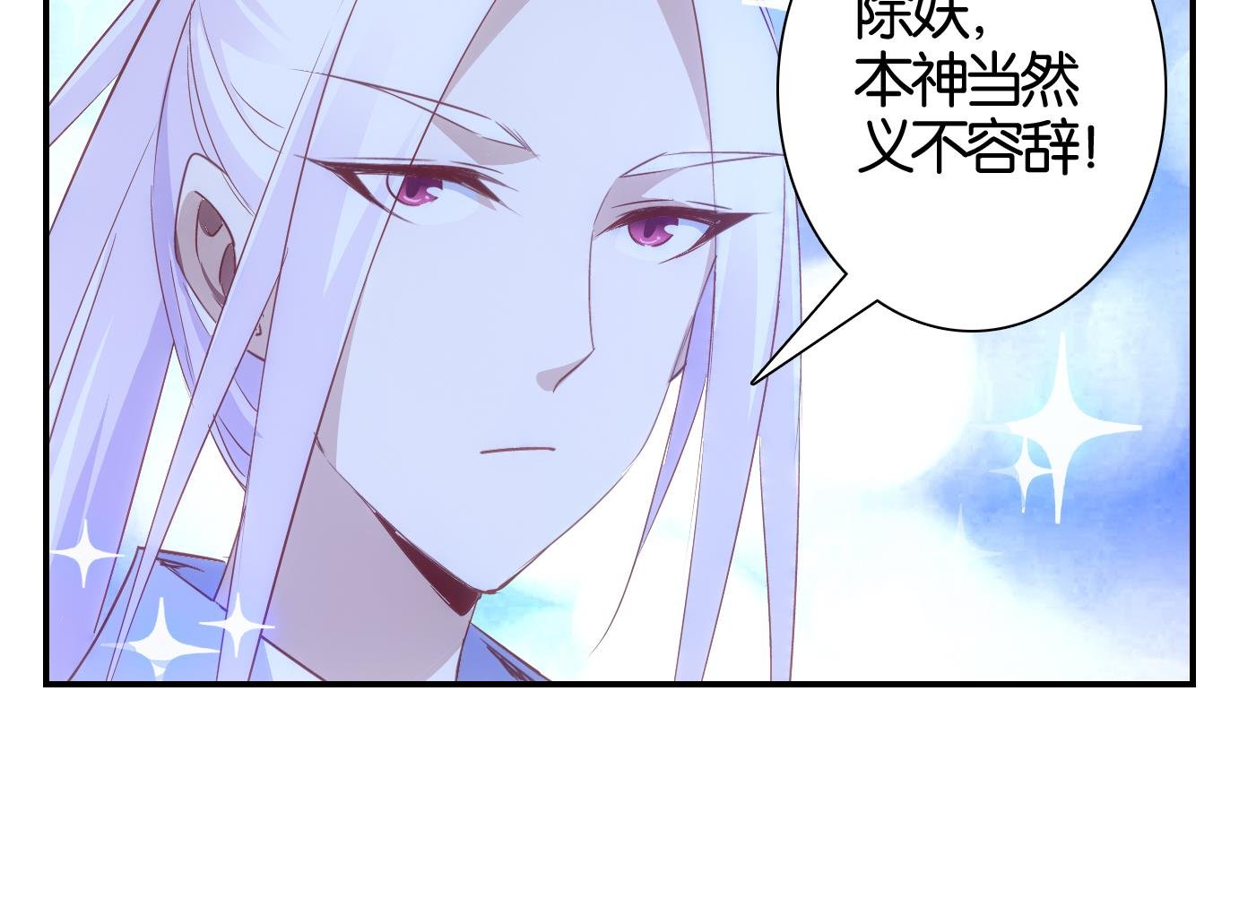 第41话 直播篇2