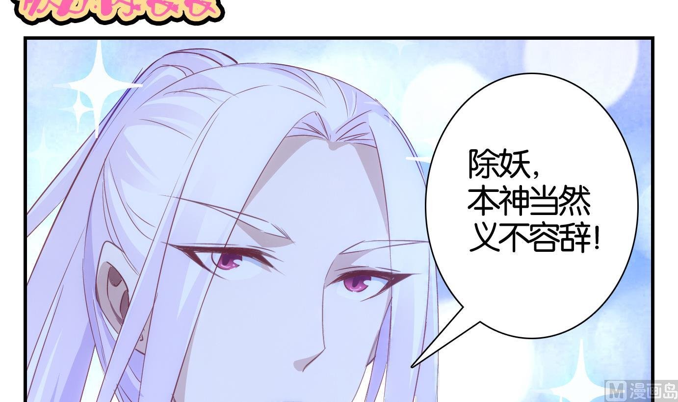 第42话 直播篇3