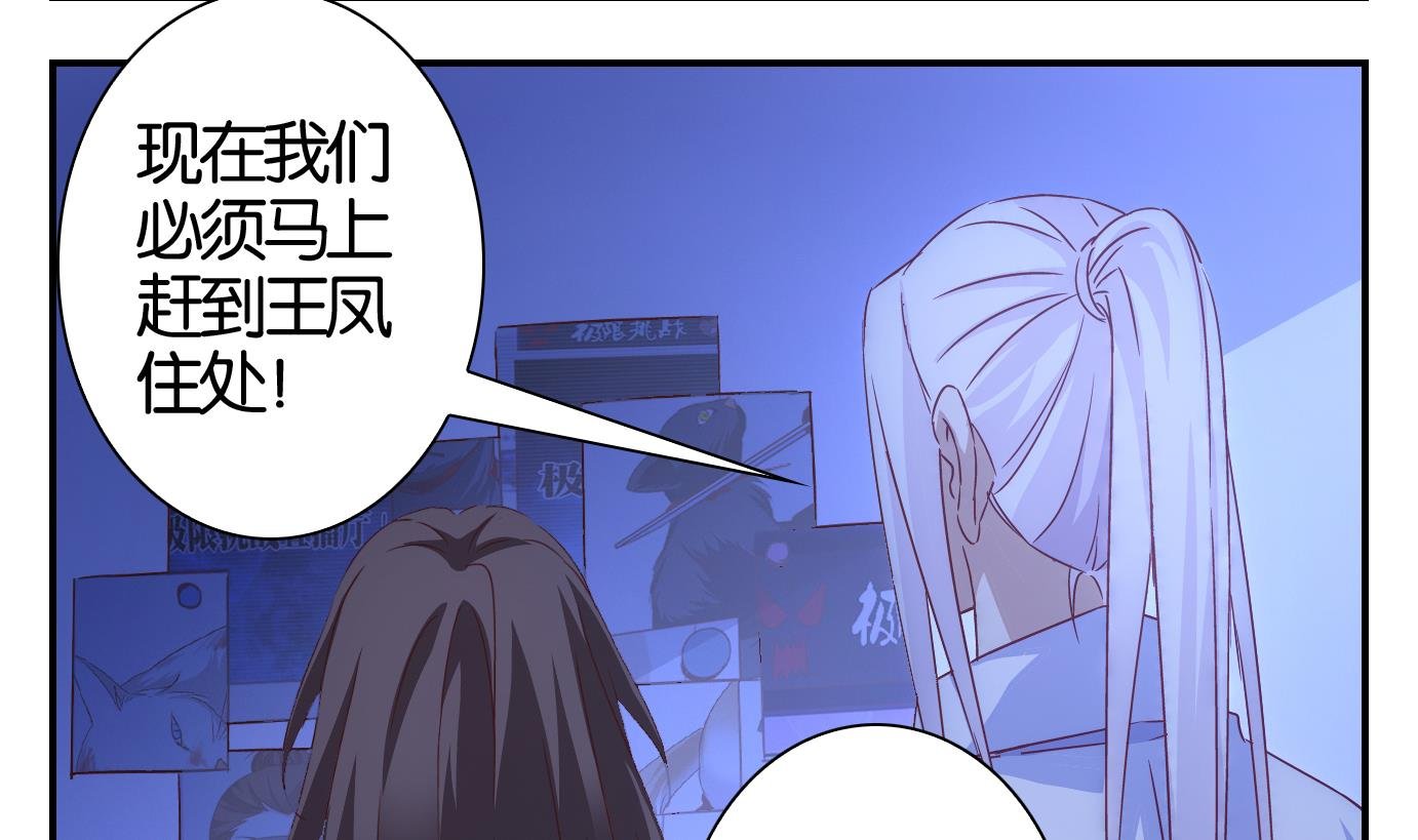 第42话 直播篇3