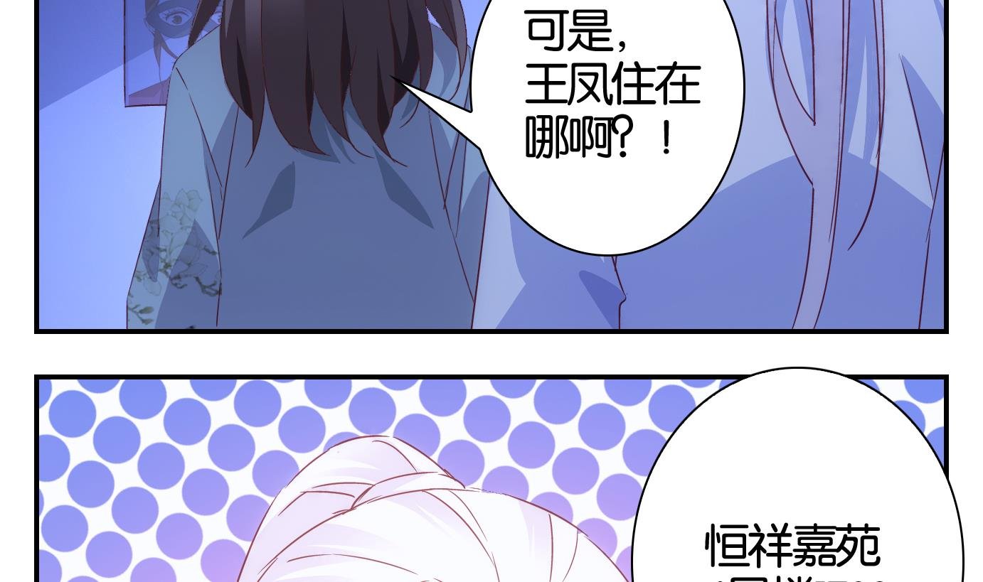 第42话 直播篇3