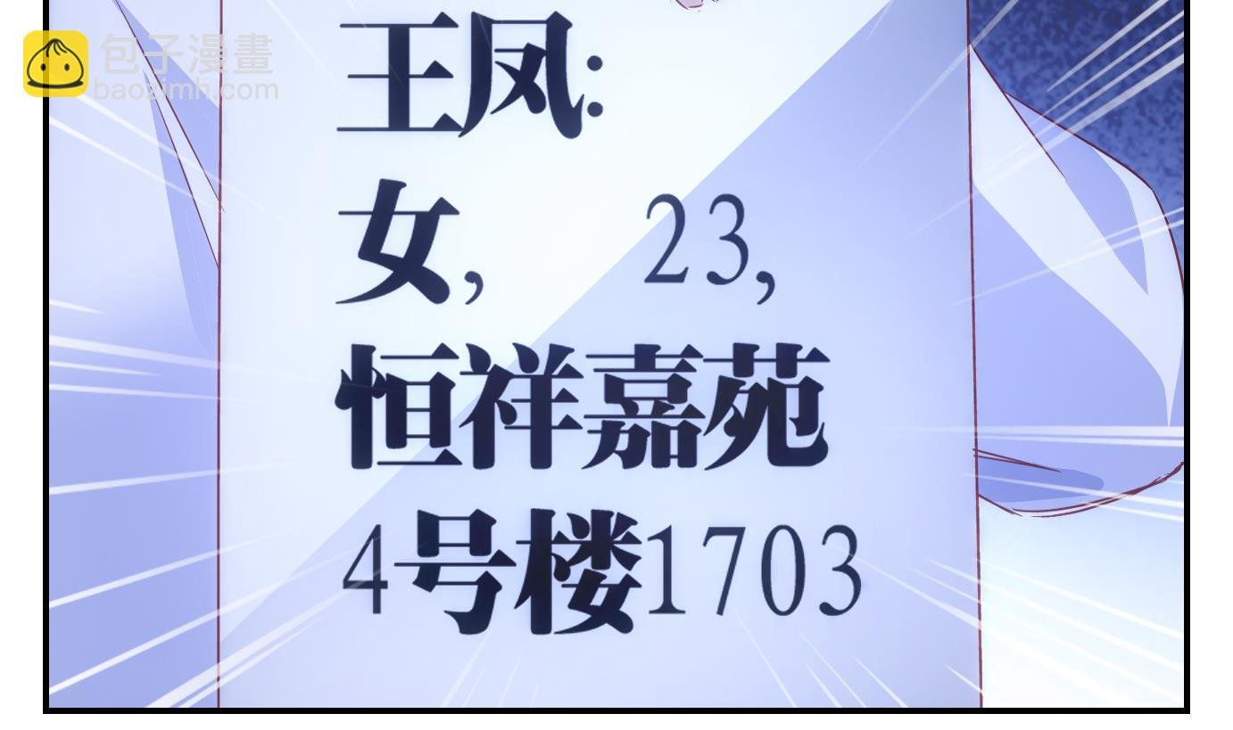 第42话 直播篇3