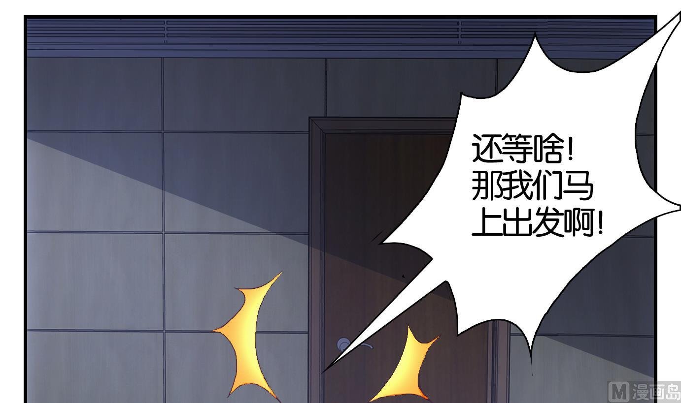 第42话 直播篇3