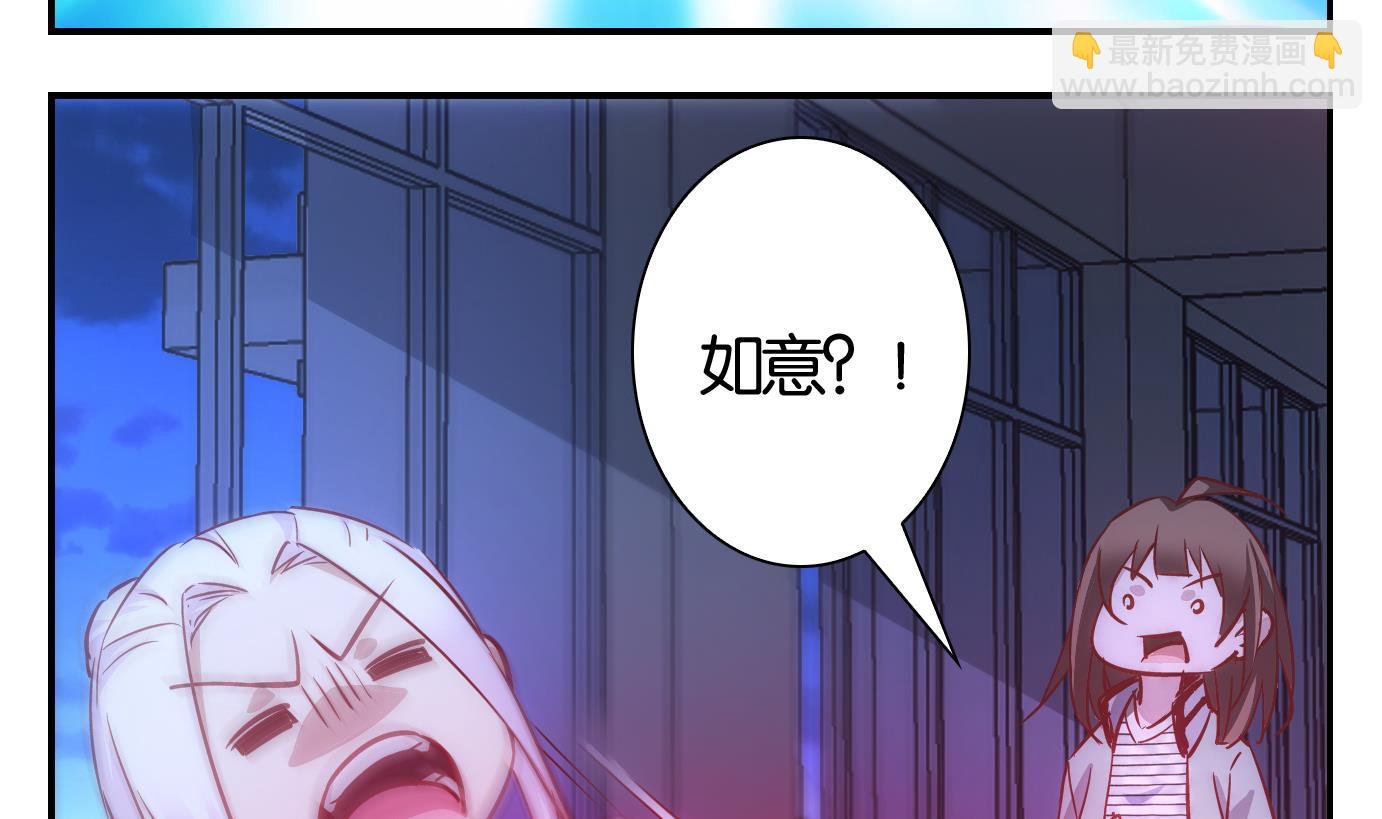第42话 直播篇3