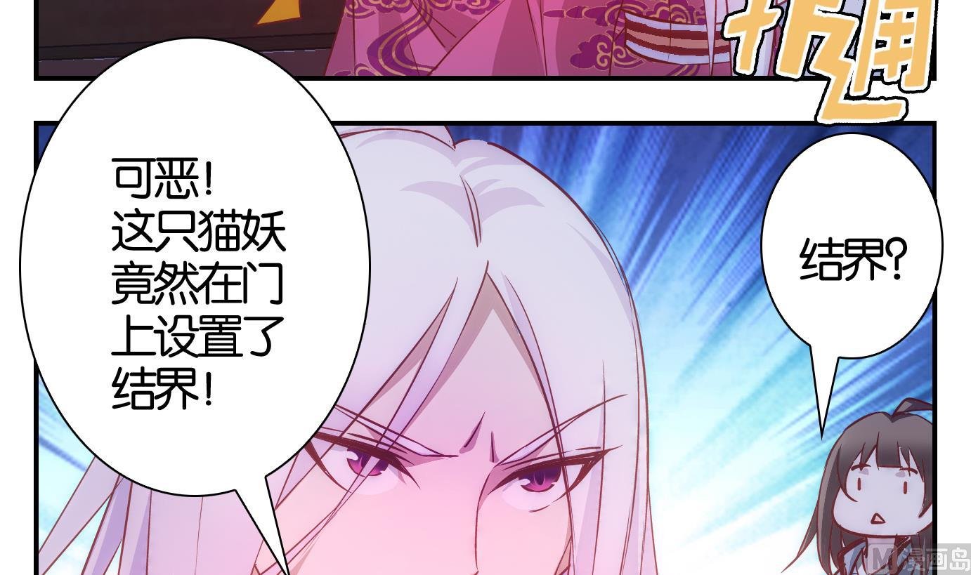 第42话 直播篇3