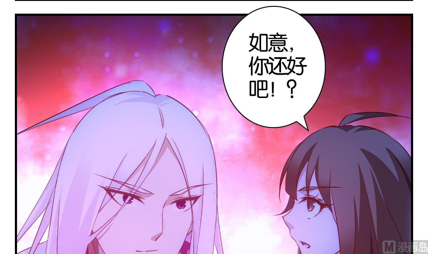 第42话 直播篇3