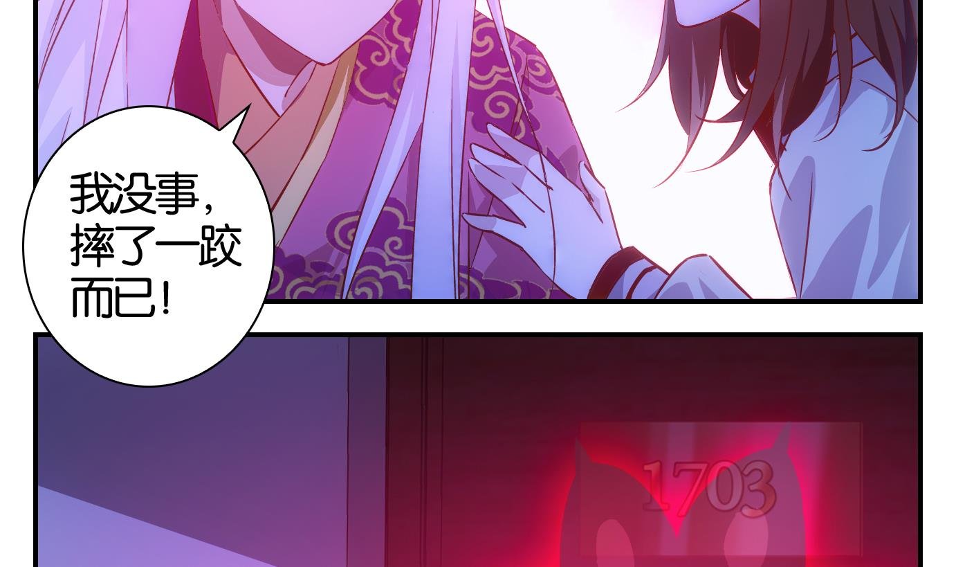 第42话 直播篇3