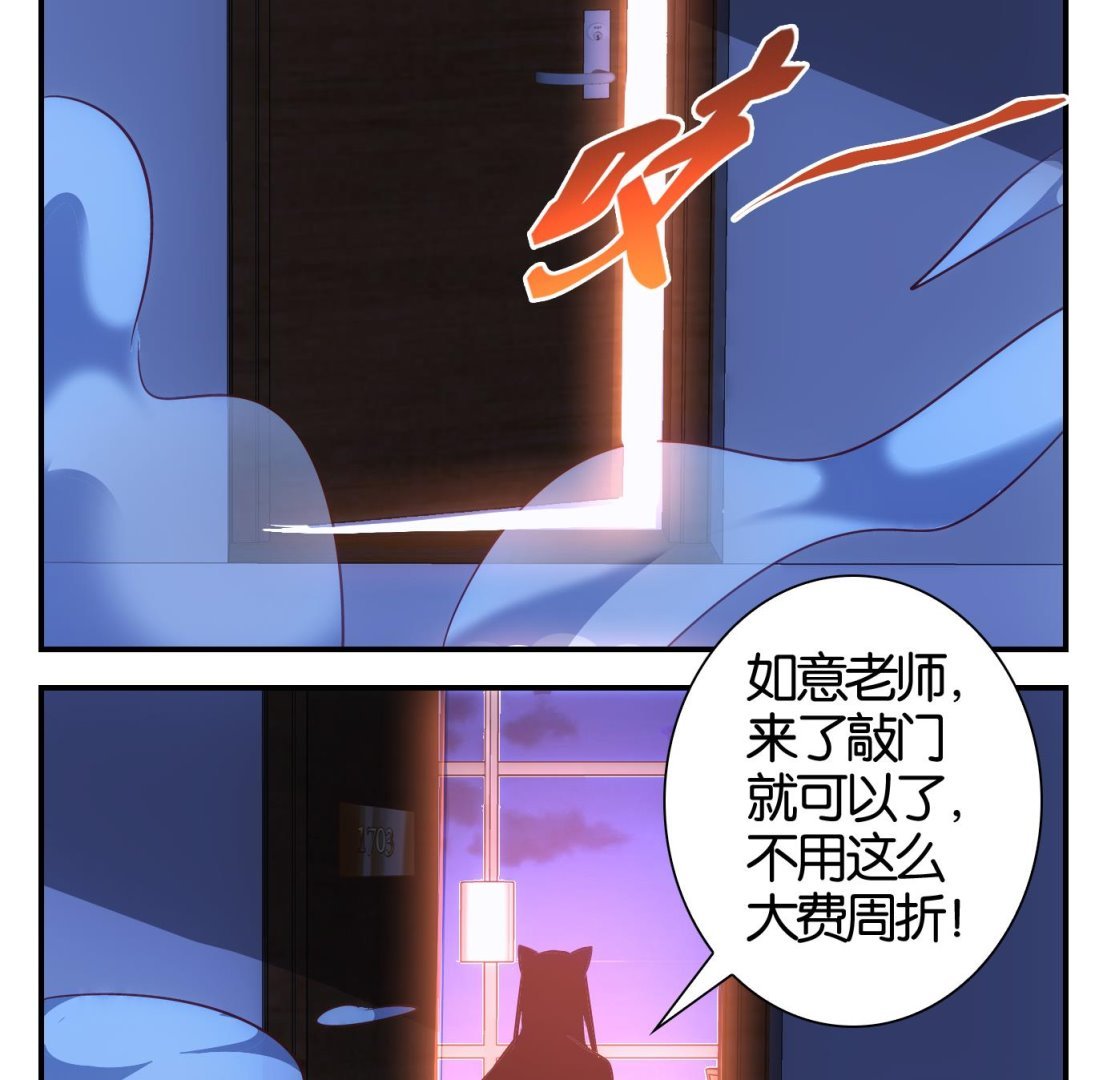第42话 直播篇3