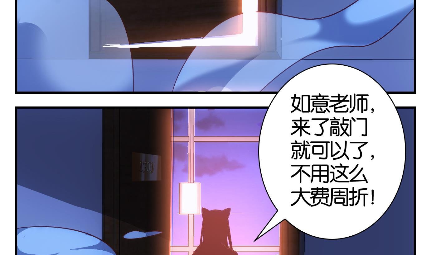 第43话 直播篇4