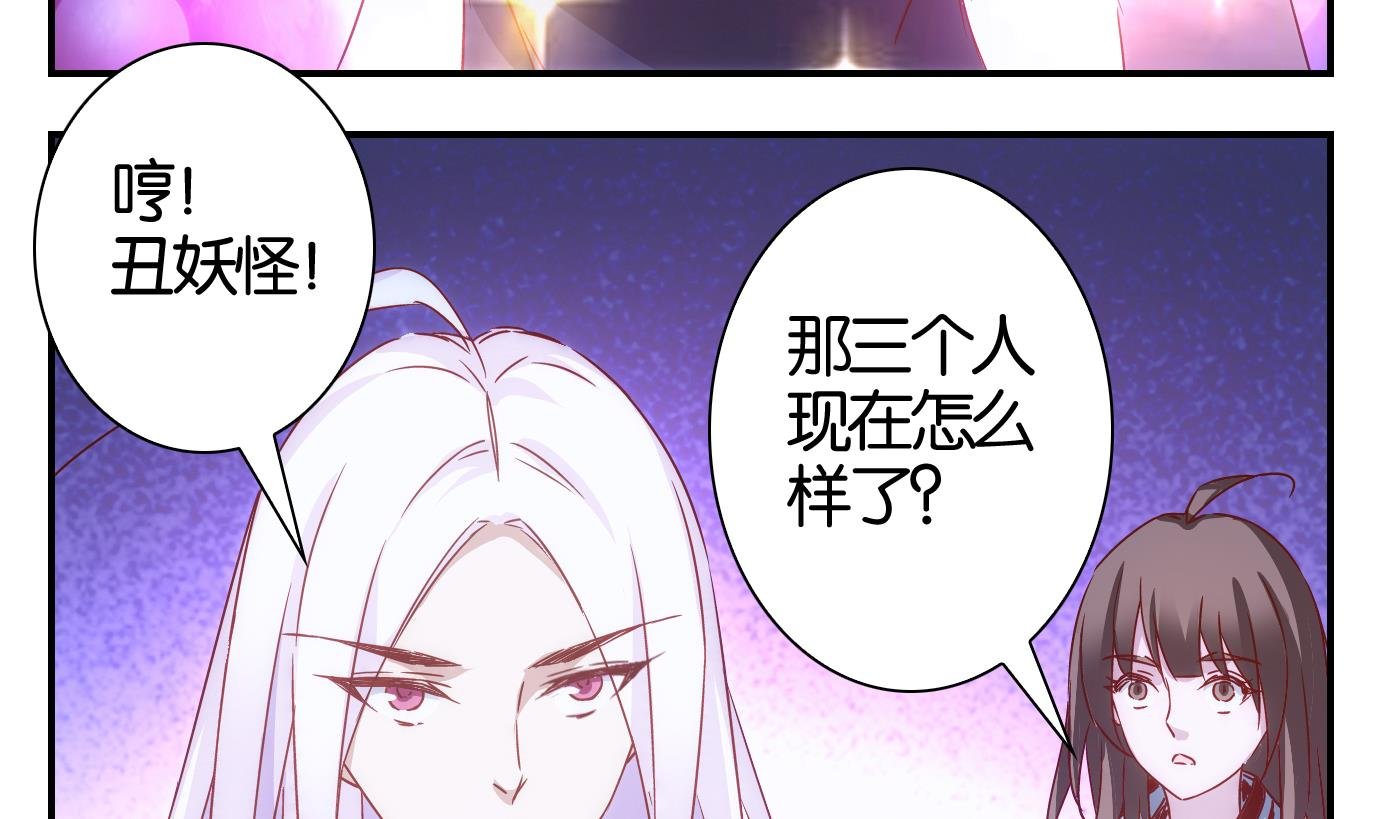 第43话 直播篇4
