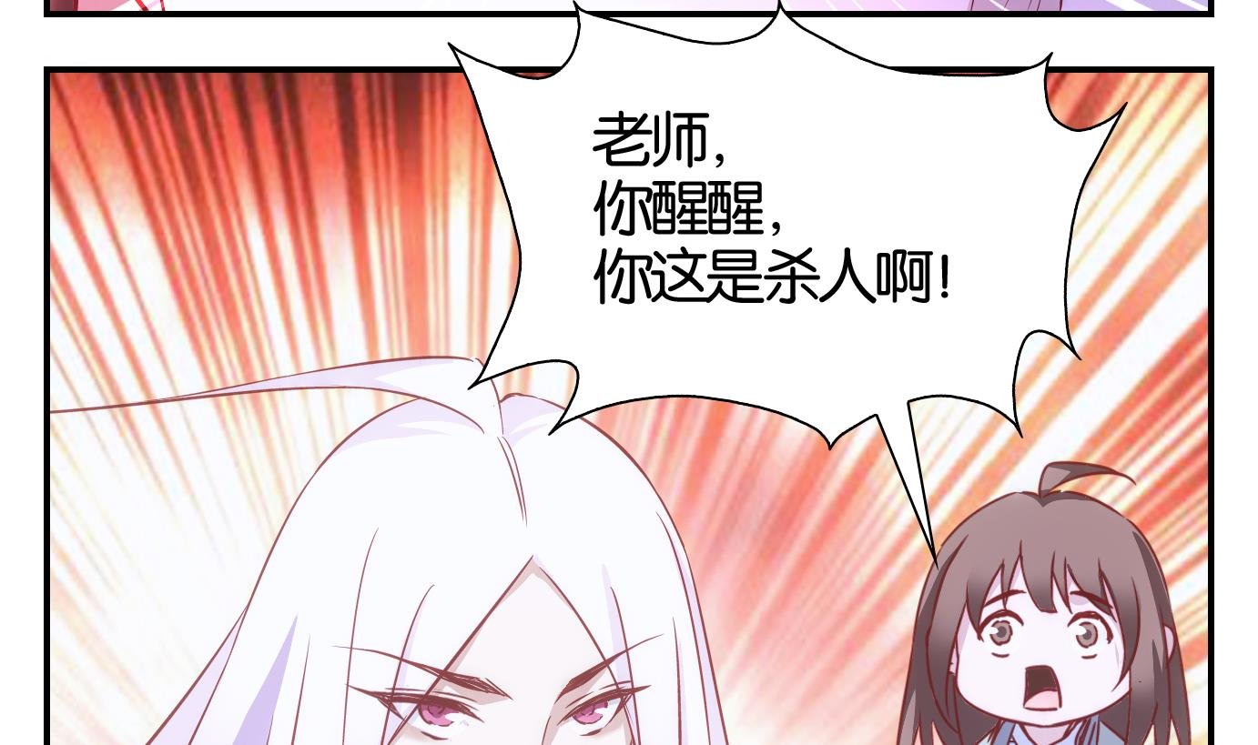 第43话 直播篇4