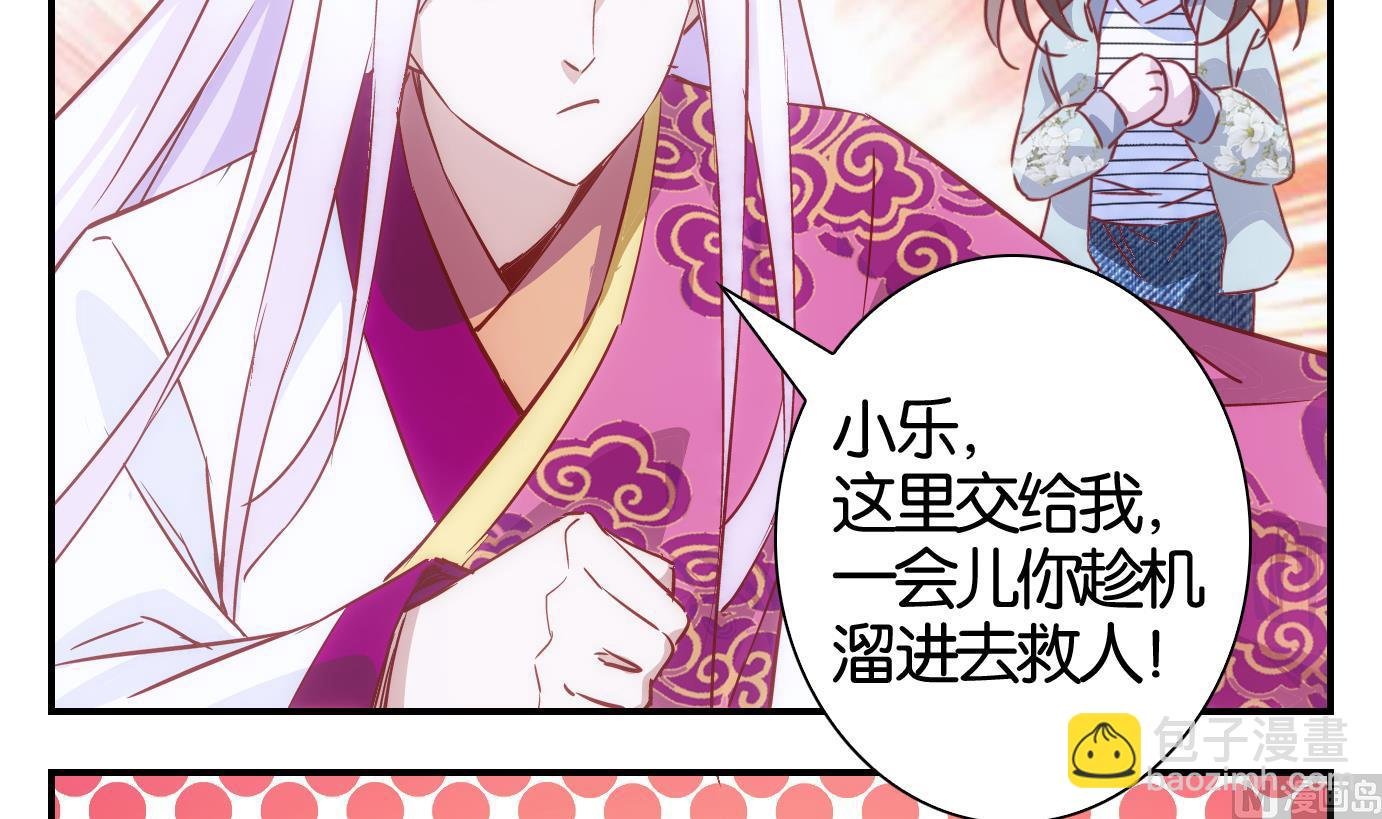第43话 直播篇4