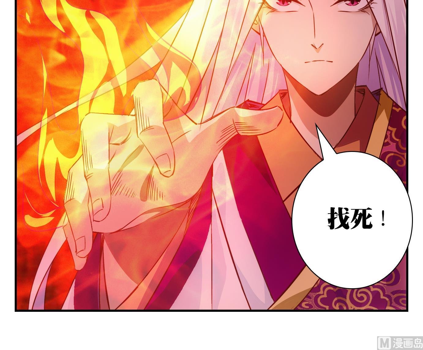 第43话 直播篇4