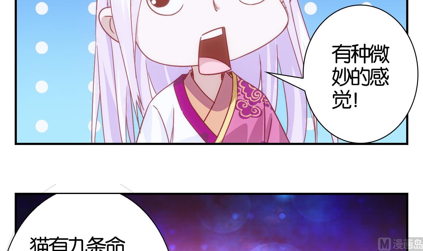 第44话 直播篇5