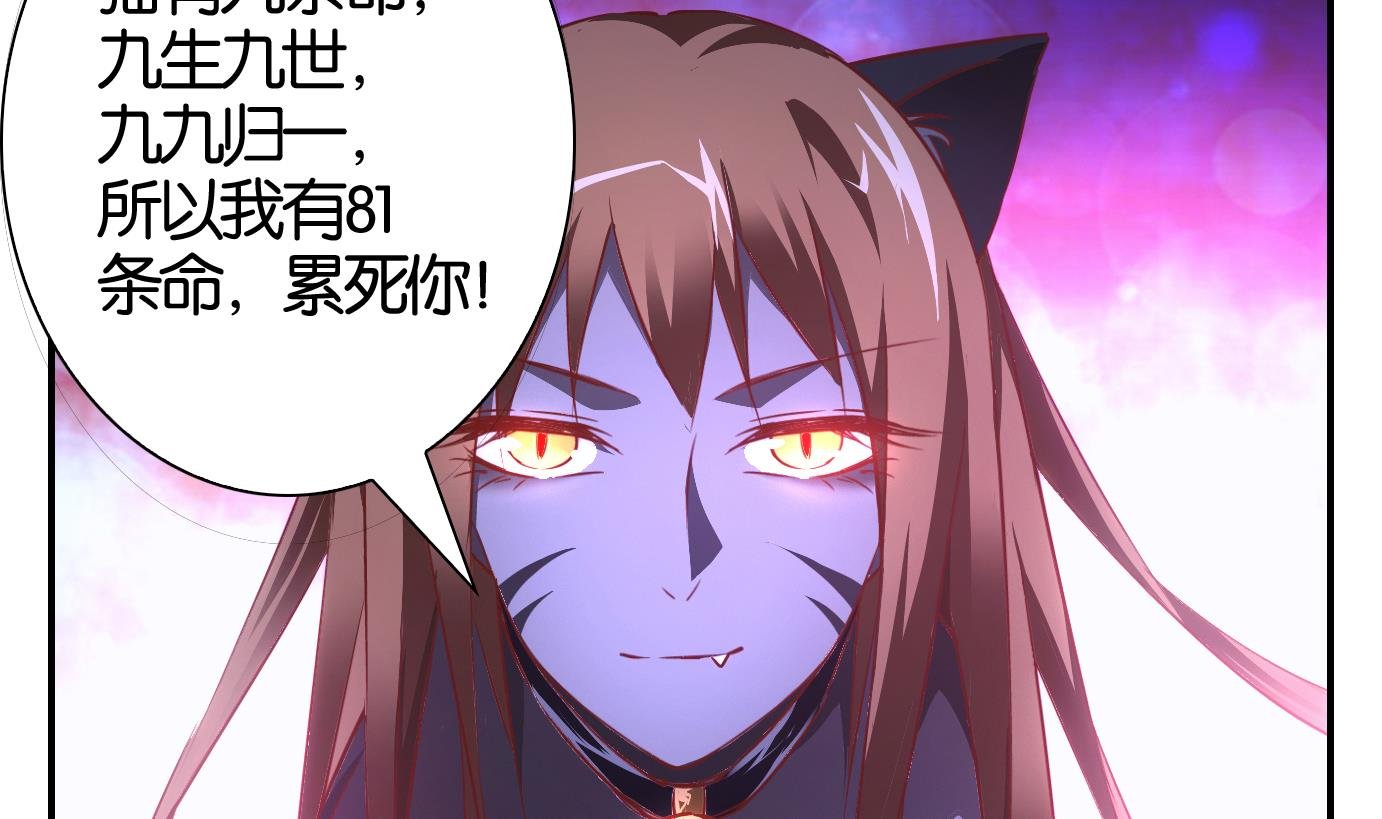 第44话 直播篇5
