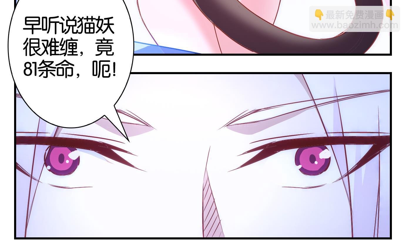 第44话 直播篇5