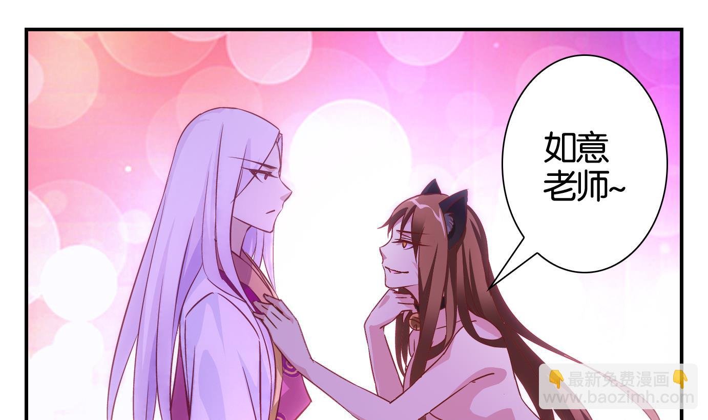 第44话 直播篇5