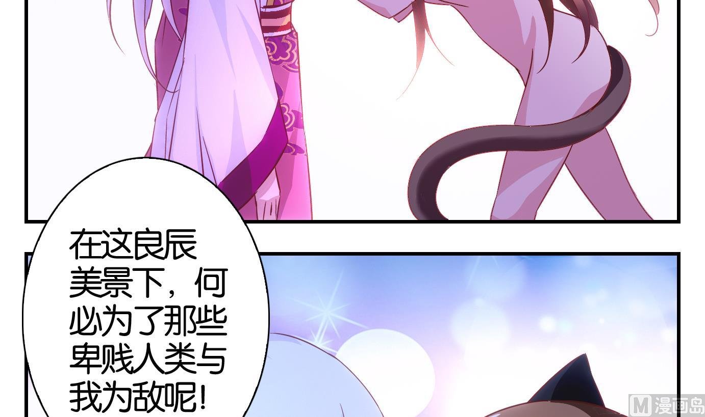 第44话 直播篇5