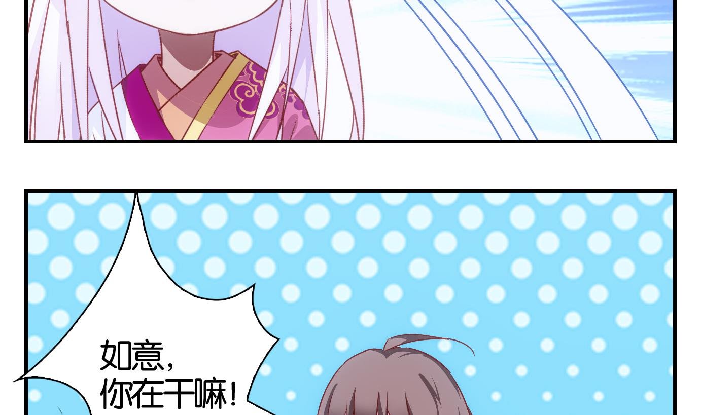 第44话 直播篇5