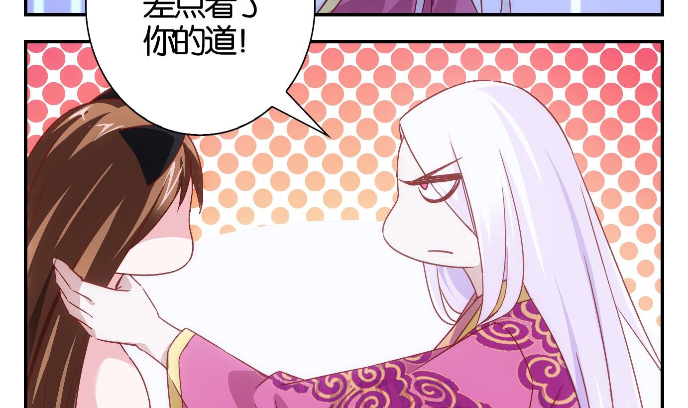 第44话 直播篇5
