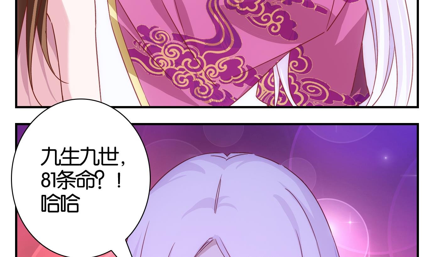 第44话 直播篇5